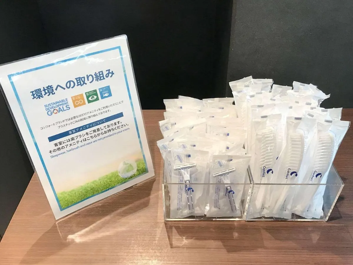Comfort Inn Kyoto Shijokarasuma 3*,  Japon