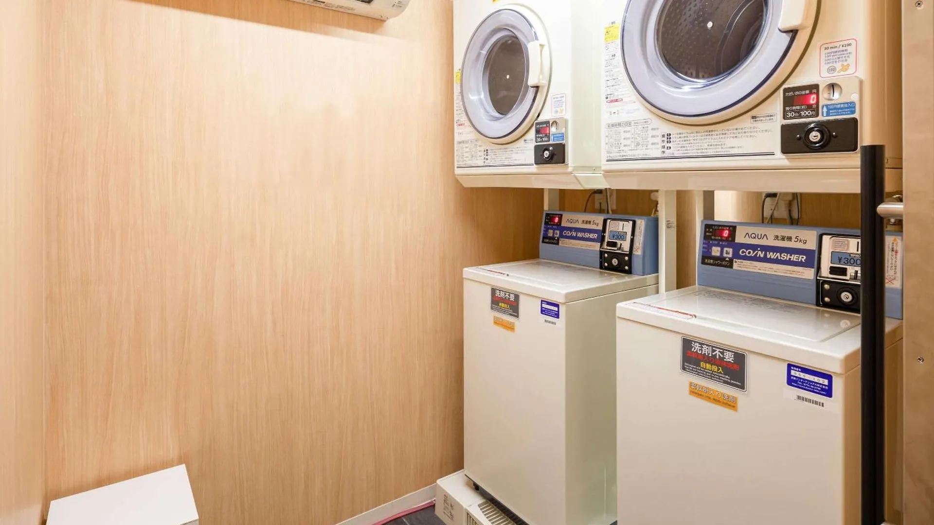 Comfort Inn Kyoto Shijokarasuma Japon