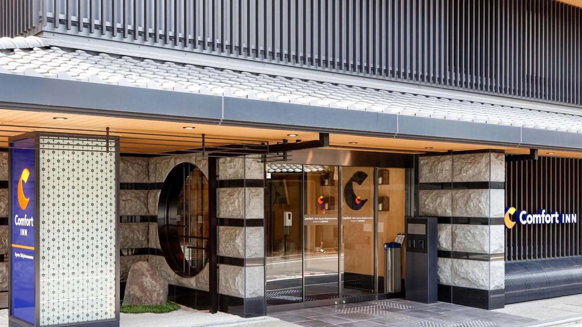 *** Hotel Comfort Inn Kyoto Shijokarasuma Japonsko